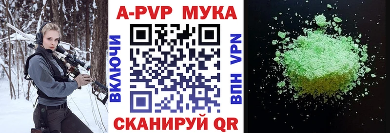 сайты даркнета официальный сайт  как найти закладки  Кашира  Alfa_PVP мука 