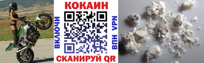 наркота  Кашира  COCAIN 97% 