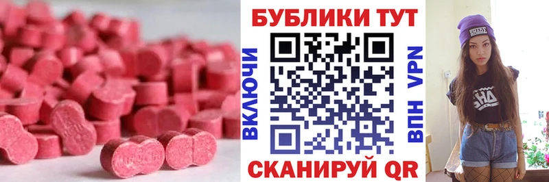 Экстази 300 mg  Кашира 