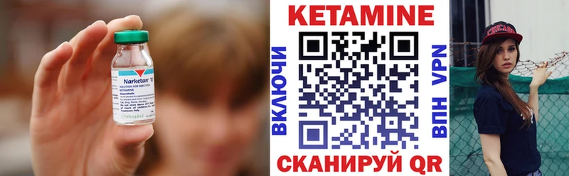 Кетамин ketamine  Кашира 