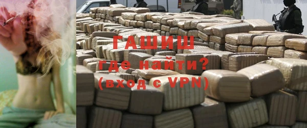 МДМА Армянск