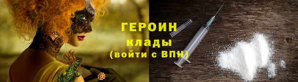 PSILOCYBIN Арсеньев