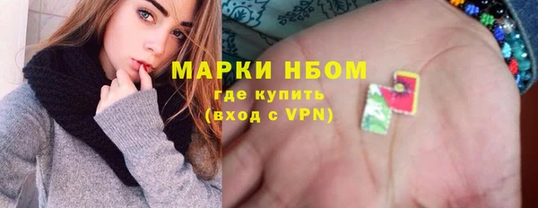 МДМА Армянск