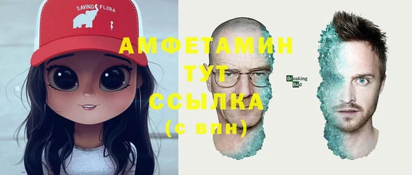 бутик Балабаново