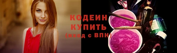 PSILOCYBIN Арсеньев