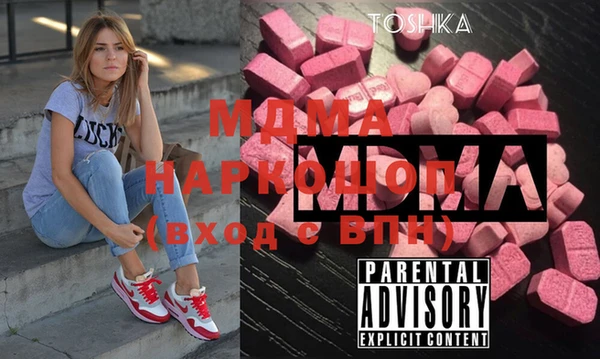 МДМА Армянск