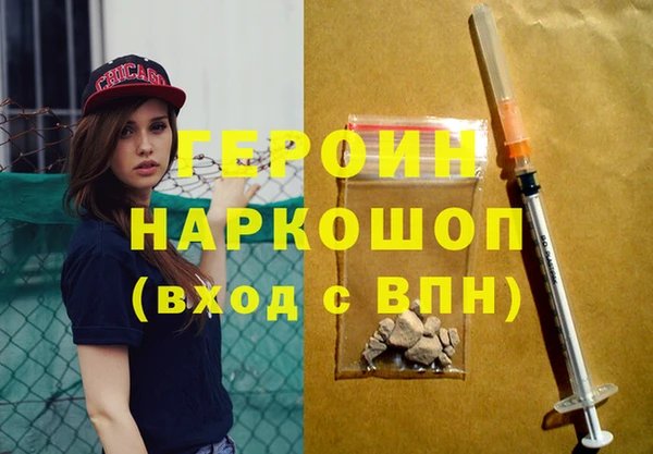 PSILOCYBIN Арсеньев