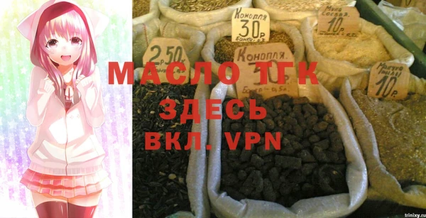 МДМА Армянск