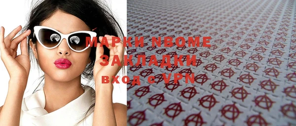 PSILOCYBIN Арсеньев