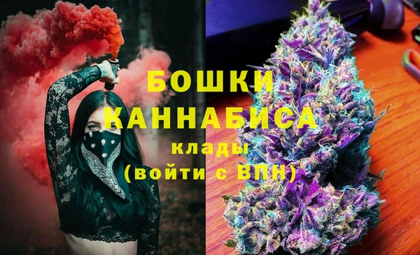 МДМА Армянск