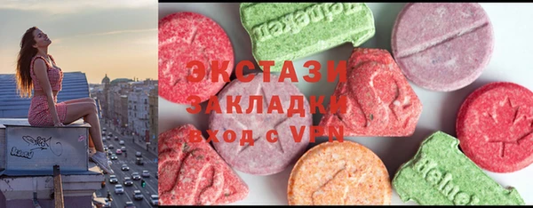PSILOCYBIN Арсеньев