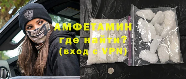 МДМА Армянск