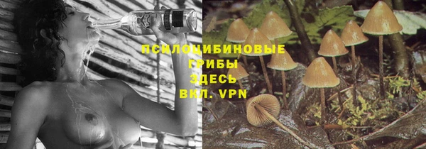 МДМА Армянск