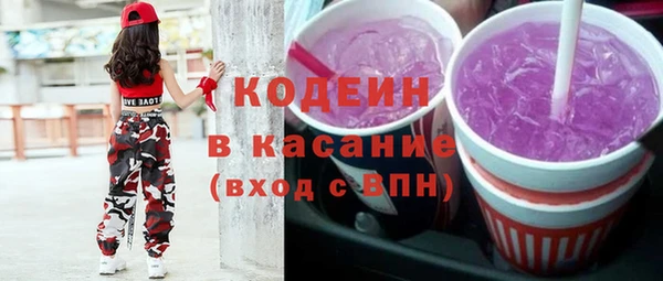 МДМА Армянск
