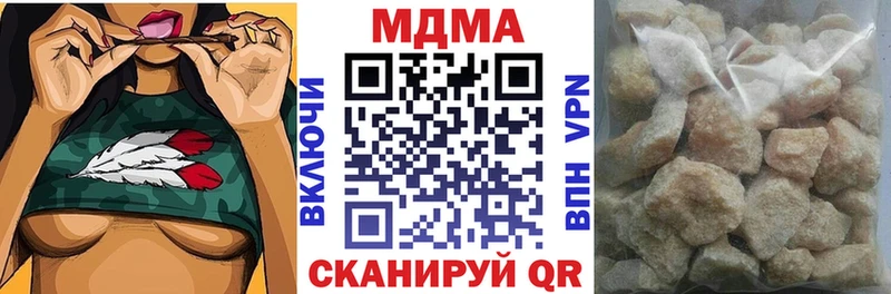 купить наркотики сайты  Кашира  МДМА Molly 