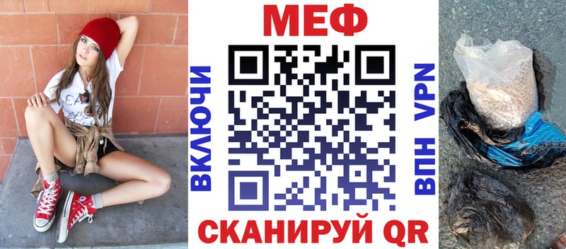 ОМГ ОМГ зеркало  Кашира  МЕФ mephedrone 