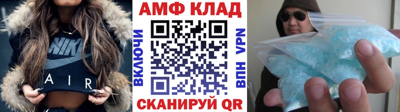 МЕТАМФЕТАМИН витя Кашира